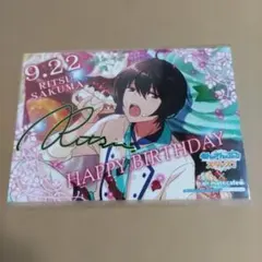 あんさんぶるスターズ あんスタ ブロマイド ポストカード 朔間凛月