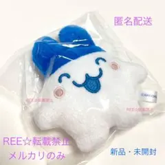 たまごっち ミニミニchibiぬいぐるみマスコット みみっち キーホルダー くじ