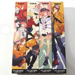 大妖怪 ミニポスターセット ありさか だるまいずごっど nqrse コラボ