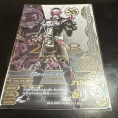 2026年最新】ガンバライジング 50thの人気アイテム - メルカリ