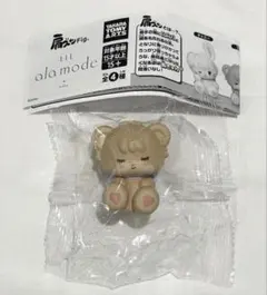 mikko Lil ala mode カプセルトイ 肩ズン ラテ