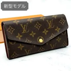 【最高級美品・新型】ルイヴィトン モノグラム ポルトフォイユ サラ 長財布 茶色