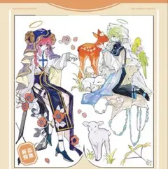 高級海外マスキングテープ　切り売り977