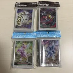 ポケモンカード デッキシールド 4種セット