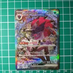 メガドリームex Nのゾロアークex SAR