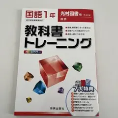 2025年最新】法学部教科書の人気アイテム - メルカリ