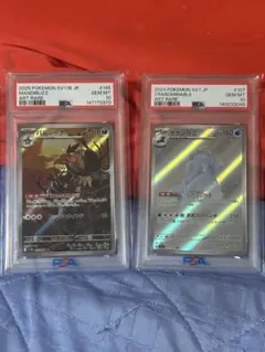 PSA10】カーニバル ー0ー 水着 - メルカリ