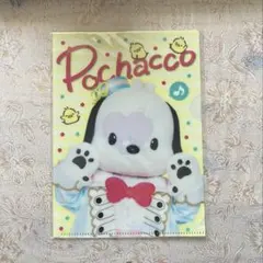 ポチャッコ　はぴだんぶい　ミニクリアファイル　サンリオ　いちご新聞
