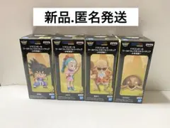 ドラゴンボール ワーコレ ワールドコレクタブルフィギュア 少年期編1
