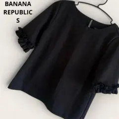 バナナリパブリック 黒 フリル袖 五分袖 トップス S 上品 細見え セレモニー