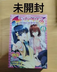 2025年最新】to loveる ダークネス 限定版の人気アイテム - メルカリ