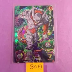 Item thumbnail for item 1940cd0b-282c-4cb4-a4a9-42ab32f5093b