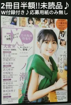 Item thumbnail for item 398d6b6f-3647-4230-90f8-23e6dc4b2377