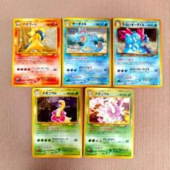 バクフーン＆オーダイル＆メガニウム　旧裏　ポケモンカード