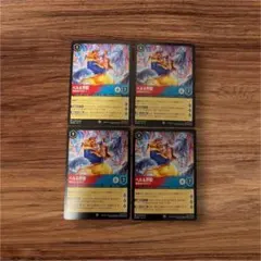 ディズニー ロルカナ ベル&野獣 真実はただひとつ 4枚 foil1枚 - メルカリ