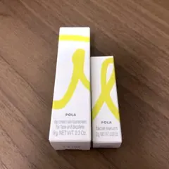 ポーラ ホワイトショット スキンプロテクターDX SXS 日焼け止め　美容液