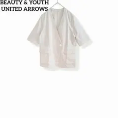 TY87【BEAUTY & YOUTH】ノーカラージャケット　ハーフスリーブ　S