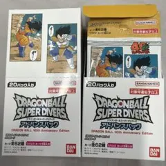 DRAGONBALL SUPER DIVERS 20パック入り✖️2箱