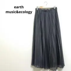 earth music&ecology プリーツスカート チャコールグレー