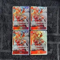 【即日発送‼️】孔雀 赤黒コビーなど赤デッキ強化パーツ SR4枚セット‼️