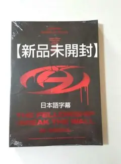 新品未開封 ATEEZ ソウルコン Blu-ray 日本語字幕付き