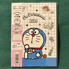ドラえもん　スケジュール帳2026　手帳A6　カレンダーダイアリーブルーメモ帳