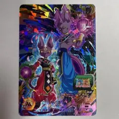 BM5-CP25 ビルス CP スーパードラゴンボールヒーローズ