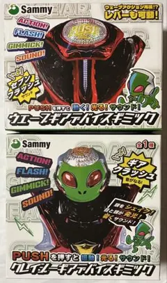 レプリカレバー、先バレボタン、PUSHボタン、ジャグラーボタン、ガンダム付録 2026年最新】パチンコ・パチスロの人気アイテム - メルカリ