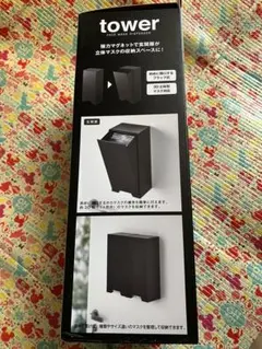 tower マグネット式マスクディスペンサーのサムネイル