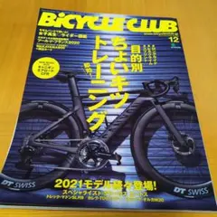 Item thumbnail for item 4b4e9f27-15ed-4840-b40d-73cf2778821b