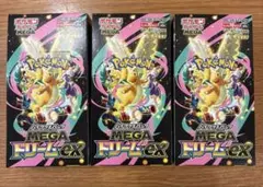 新品未開封　※シュリンクなし　ペリペリ付き！　ポケカ　MEGAドリーム 3BOX