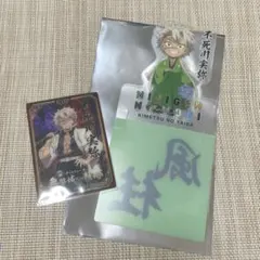 鬼滅の刃 不死川実弥 ニジゲンノモリ