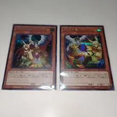 遊戯王　ドロール&ロックバード　通常　絵違い　シークレット　シク　セット