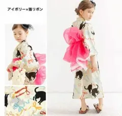 【子供用浴衣】黒猫・リボン柄の浴衣 140サイズ