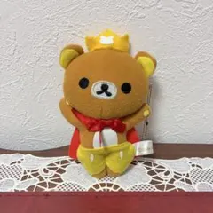 リラックマ　ぬいぐるみ　ストラップ　キーホルダー　王様　王冠　マント　飛ぶ