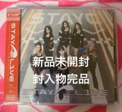 STAYC 新品未開封 STAY ALIVE 通常盤 CD - メルカリ