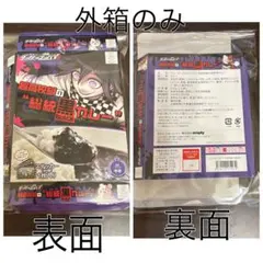 ダンガンロンパV3 オーブカフェ トランプ風PVCカード 未開封 10枚