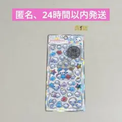 あわわちゃん　光るジュエルプチドロップシール 01