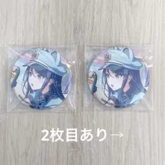 2026年最新】星乃一歌グッズの人気アイテム - メルカリ