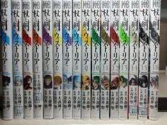 杖と剣のウィストリア 1～14巻 全巻初版セット - メルカリ