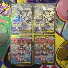 メガドリーム MA まとめ売り 4枚セット ポケモンカード