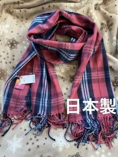 新品　 レディース　大判ストール　 チェック柄　日本製　ピンク系