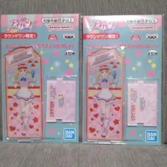 【ラウンドワン限定】アイカツ！ スタンド付きアクリルプレート 星宮いちご 2点