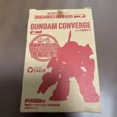 FW GUNDAM CONVERGE シャア専用ザク MS-06Sのサムネイル