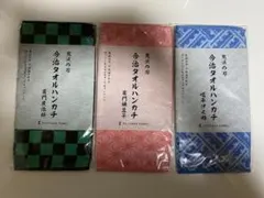 【鬼滅の刃】今治タオルハンカチ 3種セット 竈門炭治郎 竈門ネズコ 嘴平伊之助