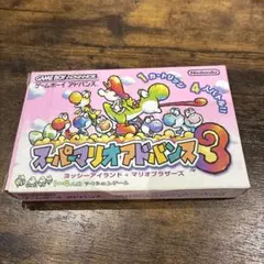 スーパーマリオアドバンス3 箱・説明書あり GBA