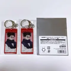 呪術廻戦 ファンパレくじ 脹相セット - メルカリ