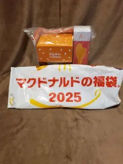 マクドナルド 福袋 2025 Big Mac Lantern