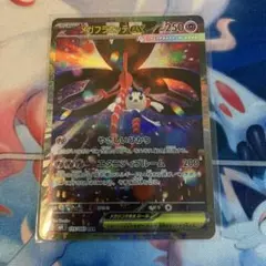 ☆ポケカ【美品】メガフラエッテex SAR 1枚