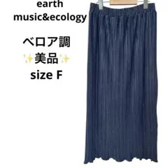 earth music&ecology 光沢プリーツスカート ベロア調 青 F